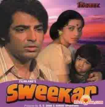 Poster of Sweekar (1973)